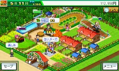 Screenshot 15: G1 Farm Sweepstakes Lite