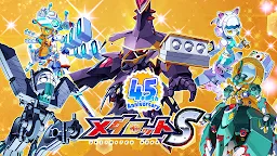 Screenshot 1: 徽章戰士S