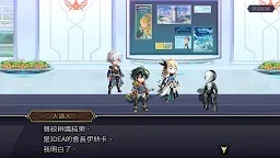 Screenshot 7: ANOTHER EDEN：穿越時空的貓 | 國際版