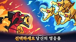 Screenshot 21: 전설의 서머너