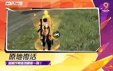 Screenshot 3: Garena Free Fire MAX