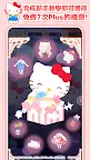 Screenshot 5: 三麗鷗明星的微笑小鎮 : Hello Sweet Days