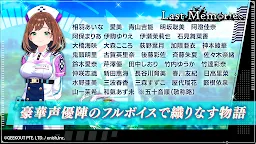 Screenshot 6: De:Lithe Last Memories