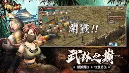 Screenshot 4: 神州M