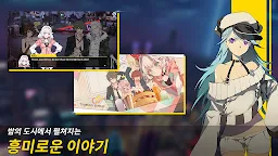Screenshot 3: 나이트 제로