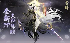 Screenshot 18: 음양사 Onmyoji | 아시아버전