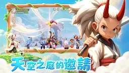 Screenshot 5: 蛋寶物語