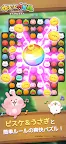 Screenshot 1: Animals Beautiful Hotel in Kanahela