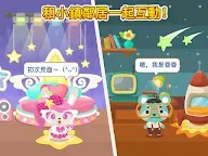 Screenshot 22: 開心萌寵 - 寵物養成休閒單機遊戲 (Happy Pet Story)