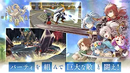 Screenshot 5: 依露娜戰記  | 日版