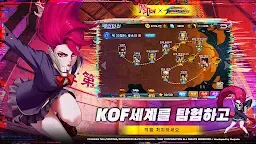 Screenshot 6: KOF'98 UM OL | Coreano