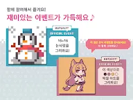 Screenshot 7: 닷픽트 - 쉬운 픽셀 아트