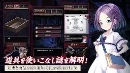 Screenshot 4: Escape Game Figneria ~The Cursed Doll House~ | Japanese