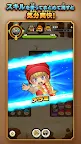 Screenshot 3: ドラゴンクエストけしケシ！