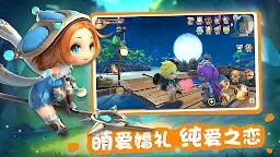 Screenshot 8: Lumia Saga | 東南亞版