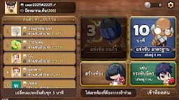 Screenshot 8: หมากรุกไทย ขั้นเทพ - Makruk