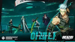 Screenshot 19: Etheria: Restart