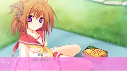 Screenshot 2: ひこうき雲の向こう側 スマホ版