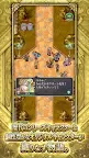 Screenshot 3: Romancing SaGa Re;universe | Japanese