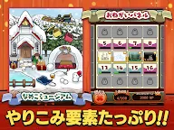 Screenshot 14: 元祖 なめこ栽培キット