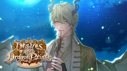 Screenshot 13: Desires of a Dragon Prince