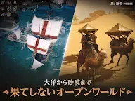 Screenshot 6: 黑色沙漠 MOBILE | 日文版