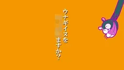 Screenshot 3: 深夜！天才妙老爹Q - 來自爸爸的挑戰書 -