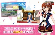 Screenshot 2: THE iDOLM@STER Million Live!: Theater Days | Coreano