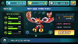 Screenshot 7: 메카드 레이싱