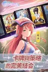 Screenshot 2: 少女戲畫