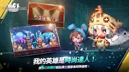 Screenshot 5: 克魯賽德戰記 | 國際版