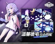 Screenshot 19: Azur Lane | Bản tiếng Trung phồn thể