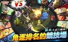 Screenshot 17: 守護者獵人/Guardian Hunter | 國際版