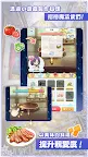 Screenshot 23: 魔法使的約定