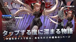 Screenshot 3: アンカーパニック | 日本語版