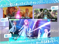 Screenshot 15: 22/7 音楽の時間