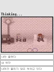 Screenshot 8: 엔젤 로드