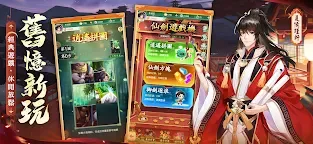 Screenshot 12: 仙劍奇俠傳：新的開始 | 繁中版