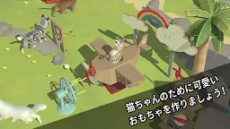 Screenshot 2: にゃんこリゾート