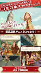 Screenshot 9: Layton Mystery Journey: Katrielle and The Millionaire’s Conspiracy Mobile (Trial) | Japanese