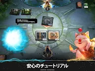 Screenshot 15: Magic: The Gathering Arena