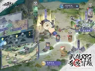 Screenshot 8: 放肆武林 | 繁中版