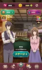 Screenshot 8: 京都寺町三条商店街的福爾摩斯 ~ 拼圖事件簿 ~