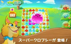 Screenshot 1: ファームヒーロー・スーパー