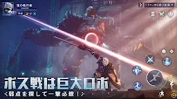 Screenshot 5: 量子行動