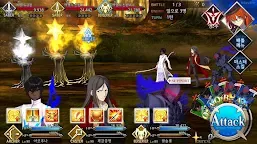Screenshot 5: Fate/Grand Order | Coreano