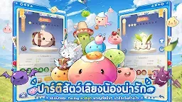 Screenshot 4: Ragnarok Twilight