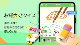 Screenshot 7: WePlay | Japanese