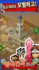 Screenshot 4: 왕국건설 스토리 | 글로벌버전