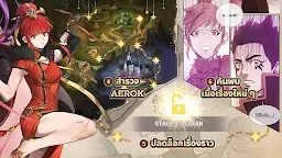 Screenshot 4: ZIO and the Magic Scrolls | โกลบอล